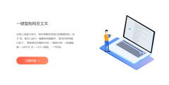 PDF365的功能截图