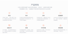 又拍云-UPLive的功能截图