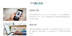 涂图TuSDK的功能截图
