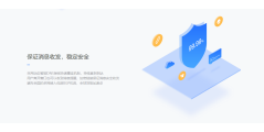网易七鱼的功能截图