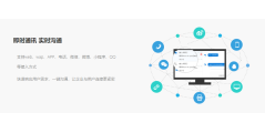 小能科技的功能截图