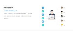 小能科技的功能截图