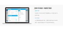 小能科技的功能截图