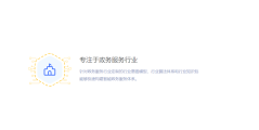 阿里小蜜的功能截图