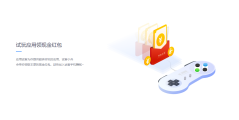 应用试客的功能截图