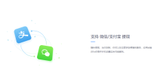 应用试客的功能截图