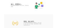 豌豆荚的功能截图