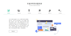 OPPO开放平台的功能截图