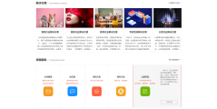 犀牛云的功能截图