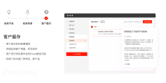 大猫自动化营销的功能截图