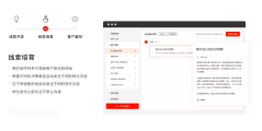 大猫自动化营销的功能截图