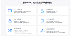 方维的功能截图