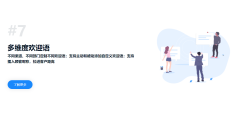 语鹦企服的功能截图