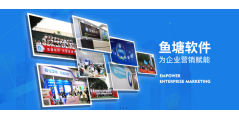 鱼塘软件的功能截图