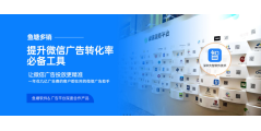 鱼塘软件的功能截图