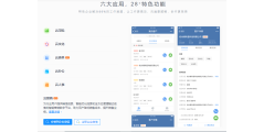 微加云营销的功能截图