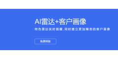 微助宝的功能截图