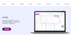 美问科技的功能截图