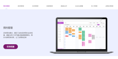 美问科技的功能截图
