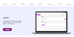 美问科技的功能截图