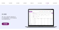 美问科技的功能截图