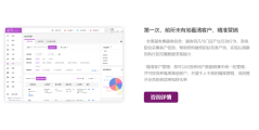 美问科技的功能截图