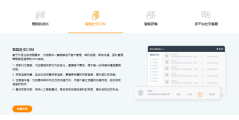 笨鸟社交的功能截图