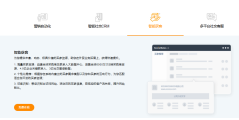 笨鸟社交的功能截图