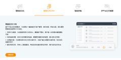 笨鸟社交的功能截图