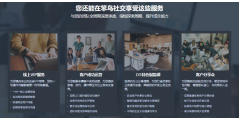 笨鸟社交的功能截图