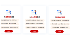 用友全员裂变通的功能截图