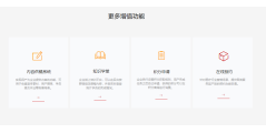 用友全员裂变通的功能截图
