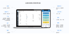 融营通信的功能截图