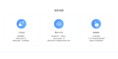 融营通信的功能截图