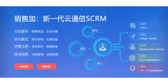 融营通信的功能截图