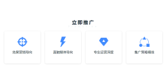 闯奇科技的功能截图