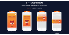 墨推互动的功能截图