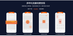 墨推互动的功能截图