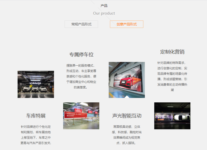 西柚媒体的功能截图