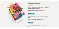 筷子科技的功能截图