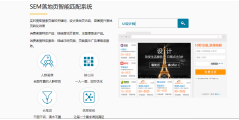 筷子科技的功能截图