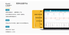 筷子科技的功能截图