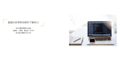 帮推客的功能截图
