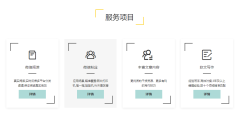 帮推客的功能截图