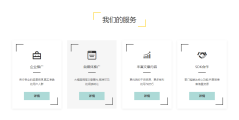 帮推客的功能截图