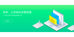 易企秀的功能截图