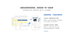 草料二维码的功能截图