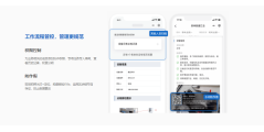 草料二维码的功能截图
