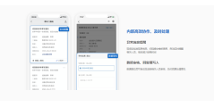 草料二维码的功能截图