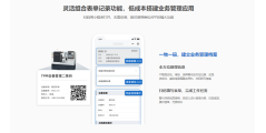 草料二维码的功能截图